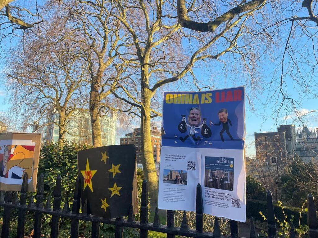 中國擬在英國皇家鑄幣廠舊址及其周邊超過2萬平方公尺大片土地，建造超級使館，在當起引起不少反對聲音，相關團體在今年2月及3月舉辦集會抗議。抗議文宣被掛在鑄幣廠外圍。 圖：中央社（受訪者提供）