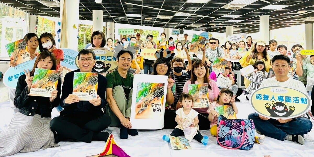 壽山動物園113年第2場認養人回娘家活動，分享穿山甲繪本故事。 圖：高雄市觀光局/提供