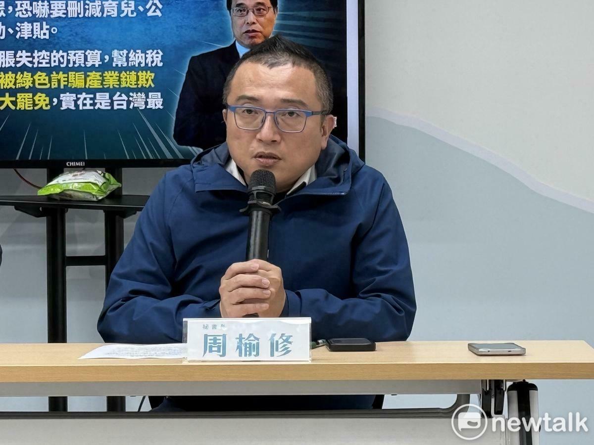 民眾黨秘書長周榆修。 圖：周煊惠 / 攝（資料照）