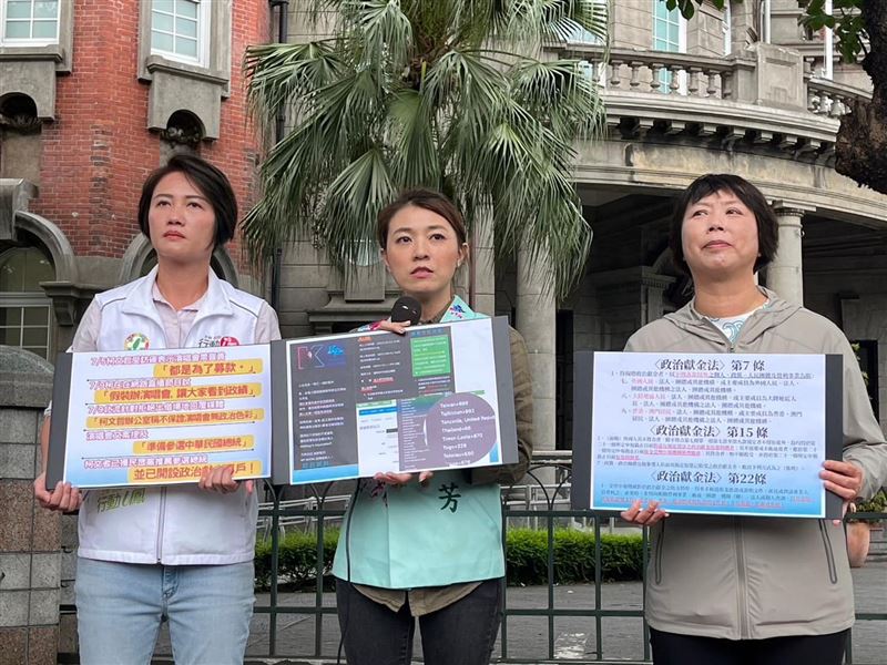 林延鳳（左）、顏若芳（中）、鄭文婷（右）在2023年7月到監察院外召開記者會。 圖：翻攝顏若芳臉書