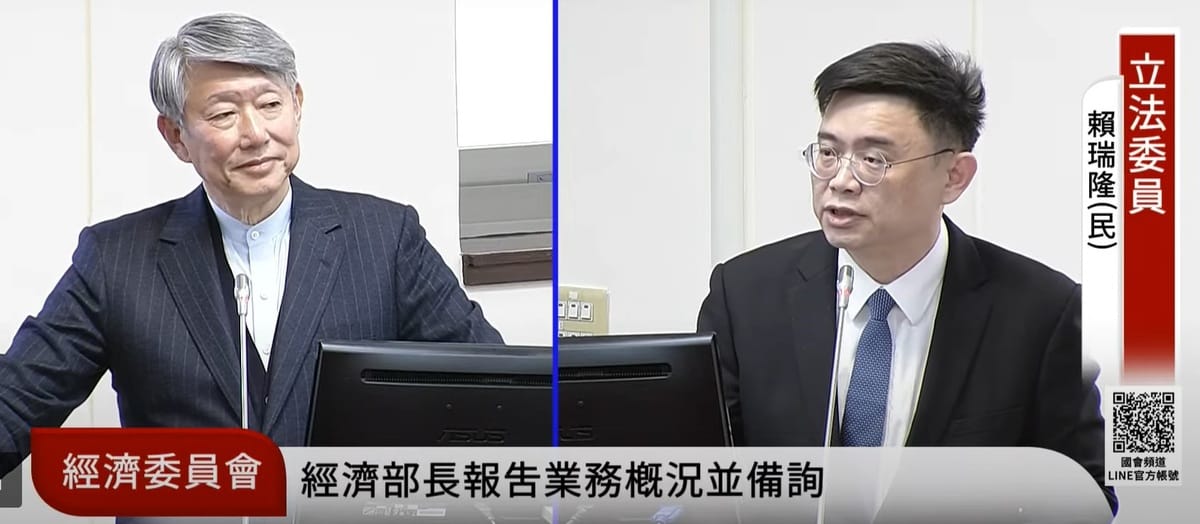 民進黨立委賴瑞隆質詢經濟部長郭智輝期間，稱7、8月會有「新民意」出現。 圖：擷取自國會頻道