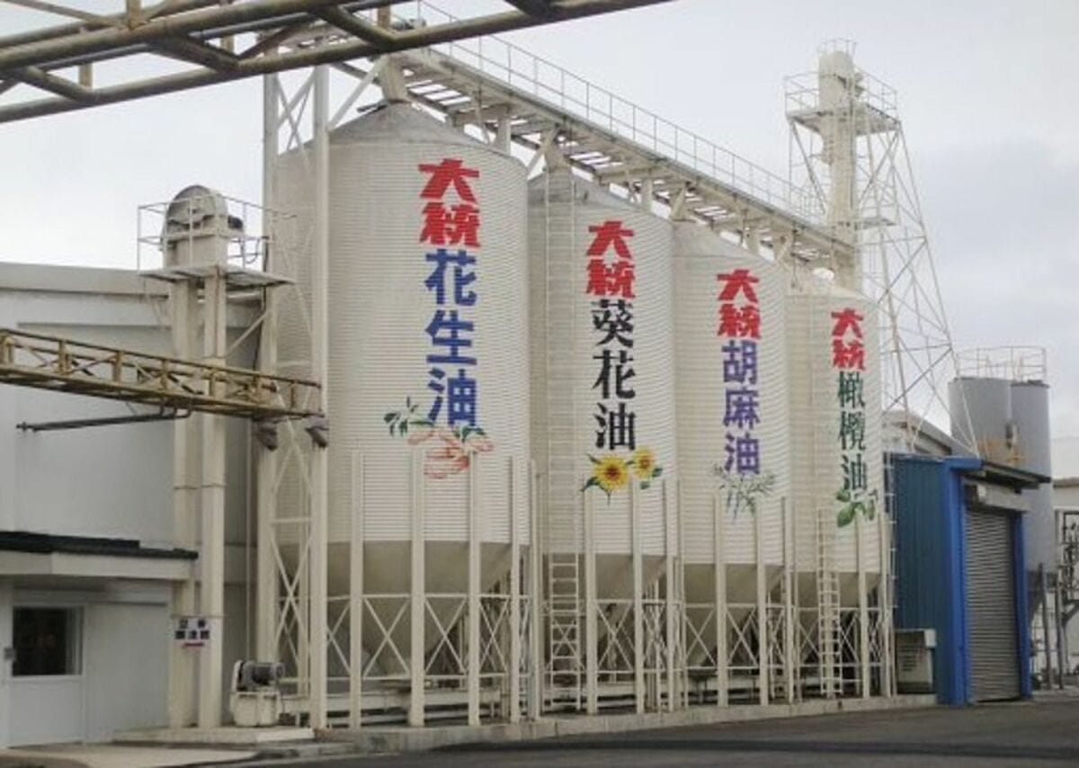 12年前大統長基被查出違法添加、禁用的銅葉綠素黑心混油案。（翻攝自維基百科）
