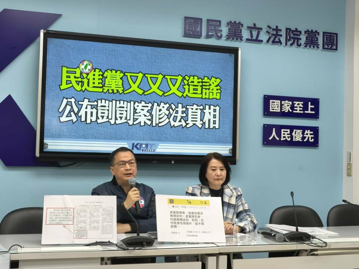 立法院國民黨團今（20）日召開記者會，宣布要再次推動刑法修法。 圖：國民黨立法院黨團/提供