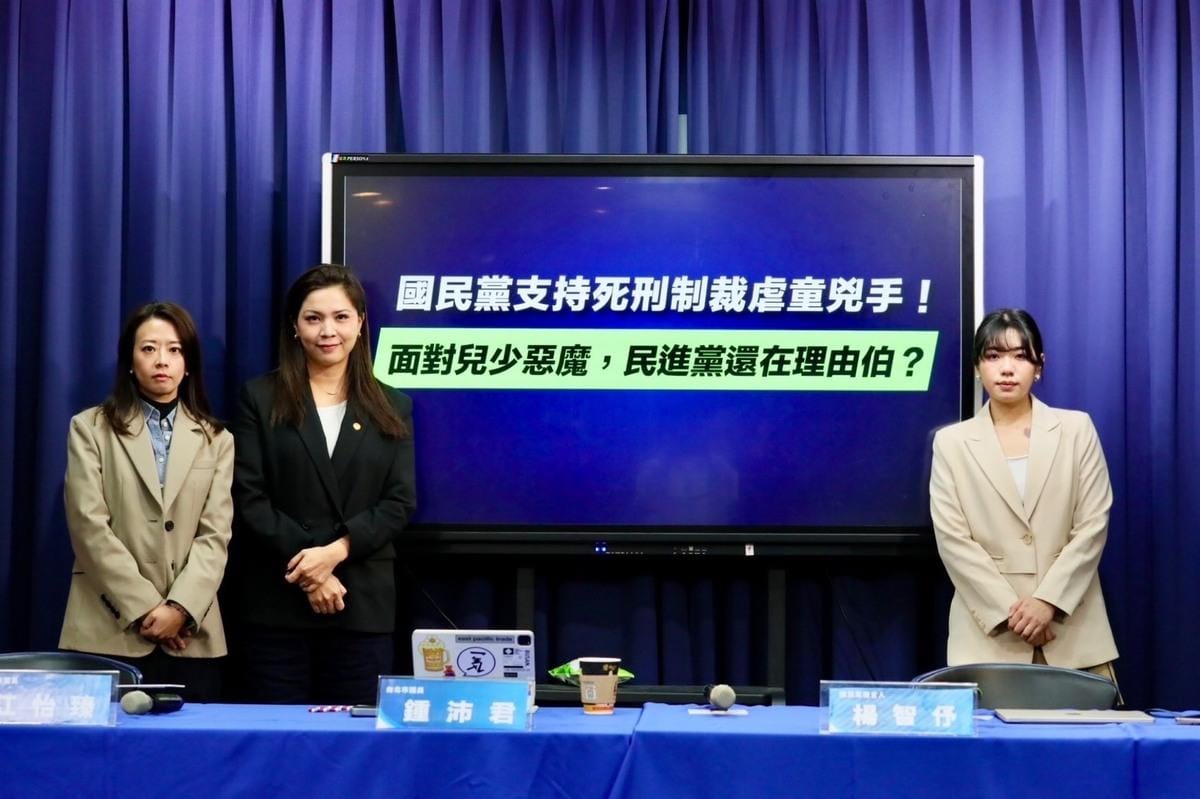 國民黨召開記者會，抨擊民進黨的廢死主張。 圖：國民黨文傳會/提供