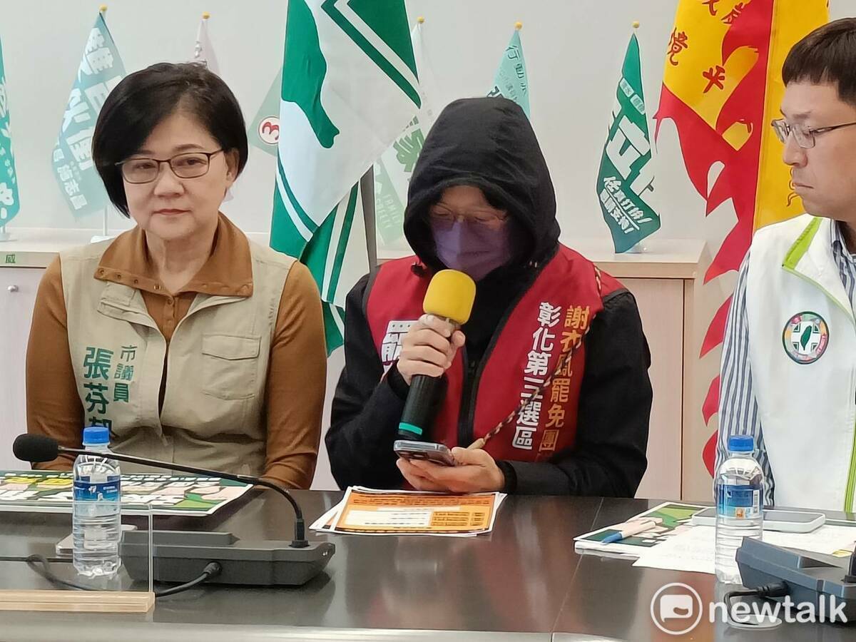 罷免彰三立委謝衣鳳的總召葡萄被說「你連謝家都敢罷？」 圖：唐復年/攝