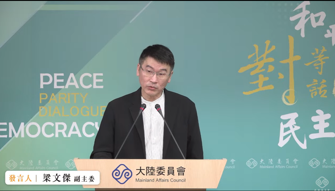 陸委會副主委暨發言人梁文傑今（20）天下午直接在例行記者會中播放一段陸配網紅劉振亞上傳「中國台灣網」的影片。 圖：擷自直播畫面