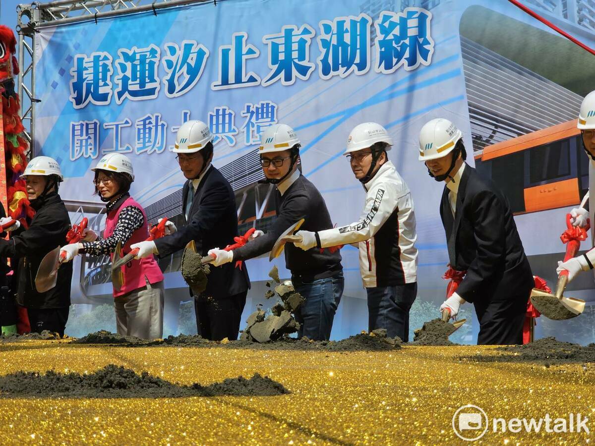 新北市汐止區的第一條捷運汐止東湖線今舉行開工動土典禮。 圖：林昀真/攝
