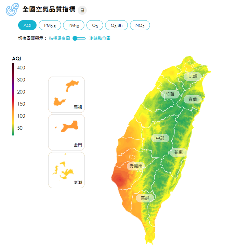 受強烈大陸冷氣團減弱影響，今日中南部地區空氣品質「亮紅燈」。 圖：翻攝自環境部空氣品質監測網