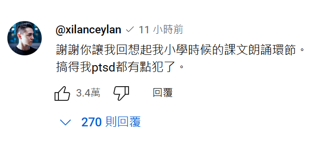 網紅錫蘭評家寧回應其「如小學朗誦」,，已引發萬名網友認同。 圖：翻攝自秘月期PO PO 頻道