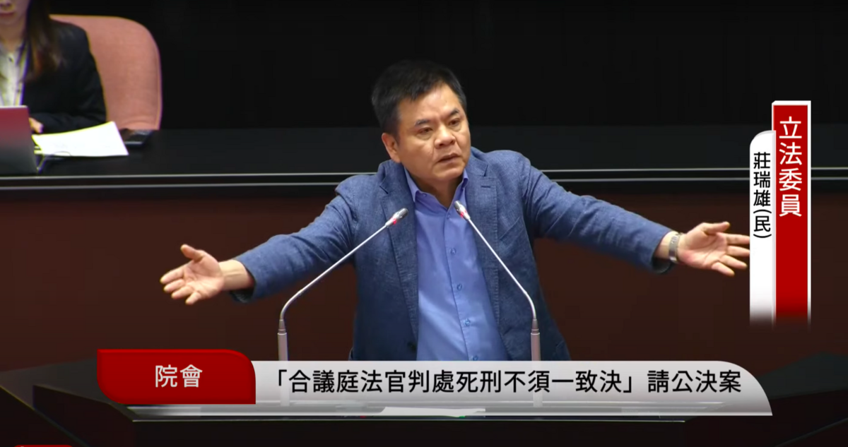 國民黨強推反廢死公投，民進黨立委莊瑞雄嗆，國民黨法盲，有本事把「唯一死刑」修回來。 圖：翻攝自國會頻道