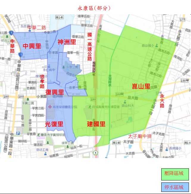台南永康區停水降壓區。 圖：台灣自來水公司／提供