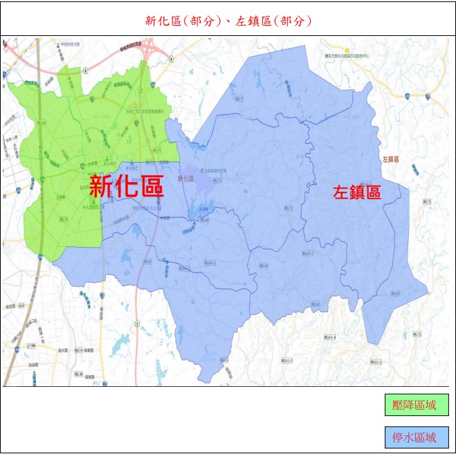 台南新化區、左鎮區停水降壓區。 圖：台灣自來水公司／提供