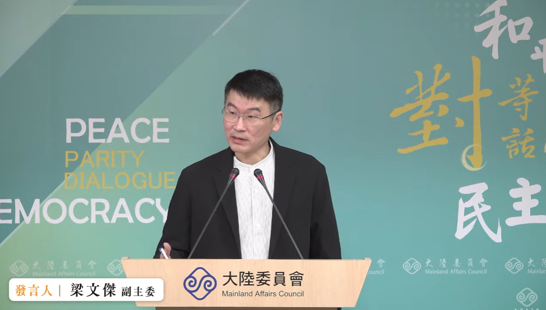 位於中央聯合辦公大樓北棟的陸委會收到恐嚇放置炸彈的電子郵件，要求公開反對法輪功，該會副主委暨發言人梁文傑昨天下午在例行記者會回答媒體相關詢問時表示，「台灣是一個言論自由的地方，希望台灣的執法單位能夠盡快查出來相關的恐嚇人士到底是誰」。 圖：擷自3/20的直播畫面