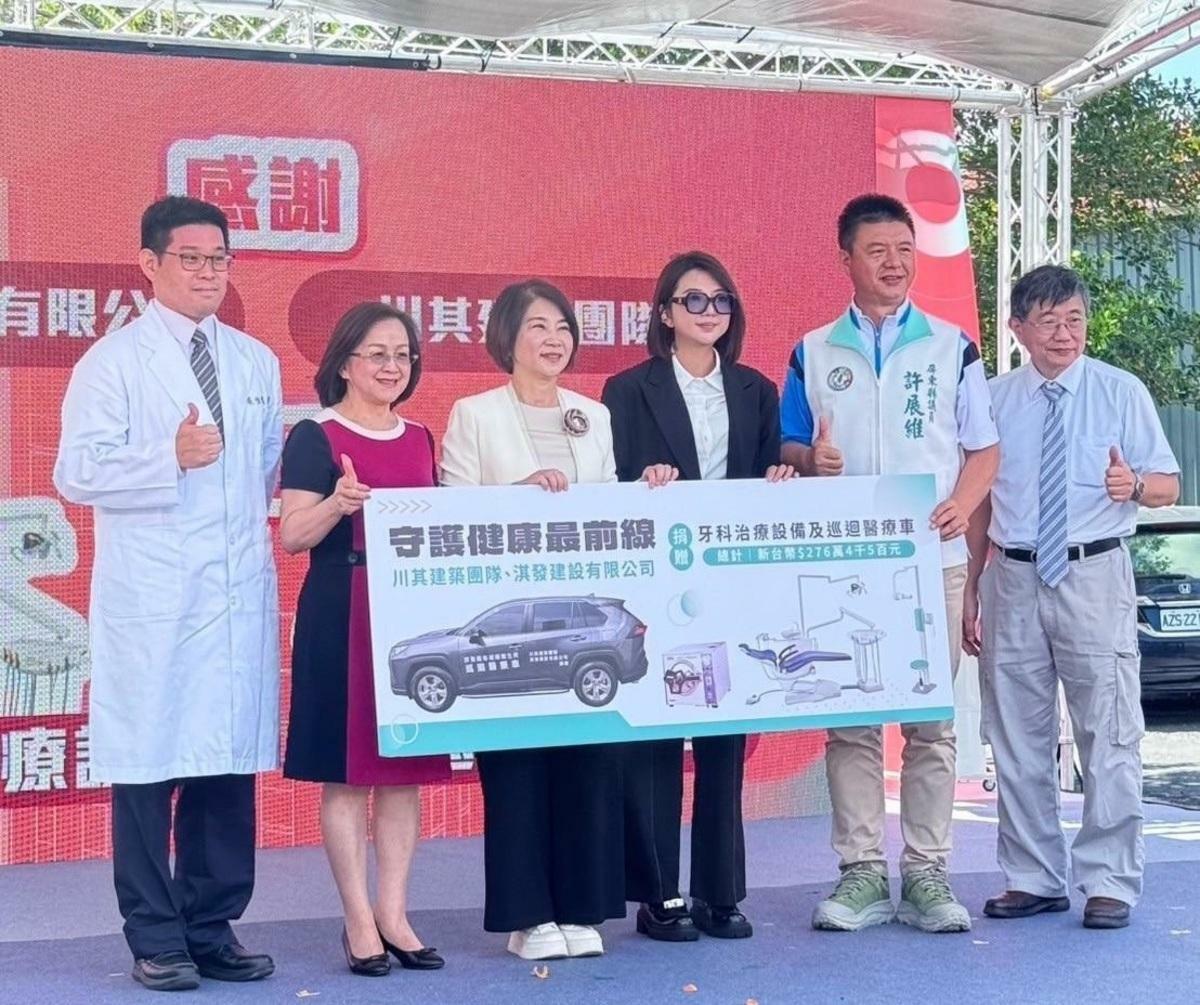 淇發建設捐贈醫療車及牙科設備，周春米(左三)代表受贈。 圖:淇發建設/提供