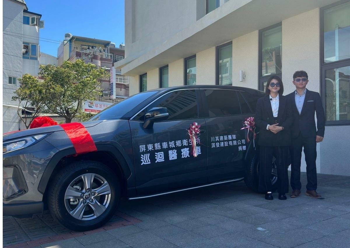 淇發建設捐獻的巡迴醫療車。 圖:淇發建設/提供