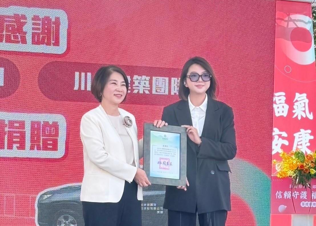 周春米(左)代表縣府感謝淇發建設總經理李苑禎(右)。 圖:淇發建設/提供