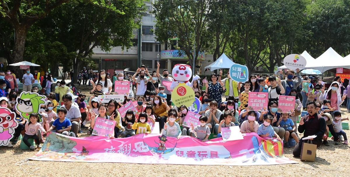 兒福中心舉辦兒童玩具交換市集讓孩子們能開心挑選心愛的玩具。 圖：高雄市社會局/提供