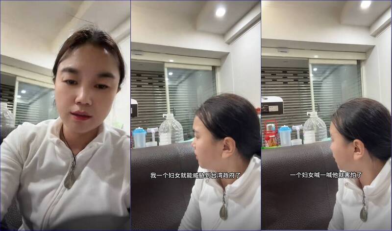 到底這些鬧事的中配老公是什麼人？這是否表明他們已經離婚，現在單身在台灣居留，準備迎接中國來的負有統戰任務的新老公？（圖為中配「小微」） 圖：翻攝抖音