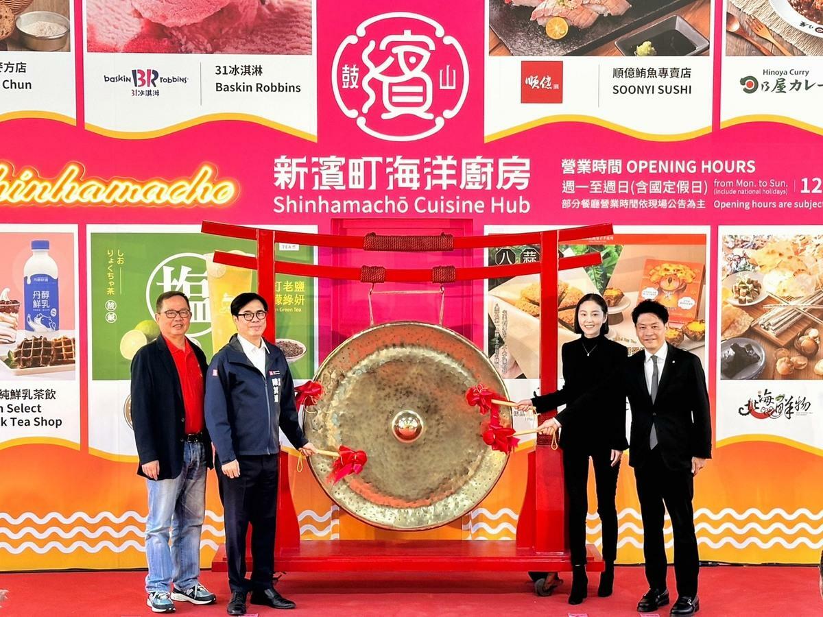 陳其邁(左二)、侯嘉騏(右二)、南野雄介(右一)及謝龍隱(左一)敲鑼宣告新濱町海洋廚房正式開幕。 圖：高雄市海洋局/提供