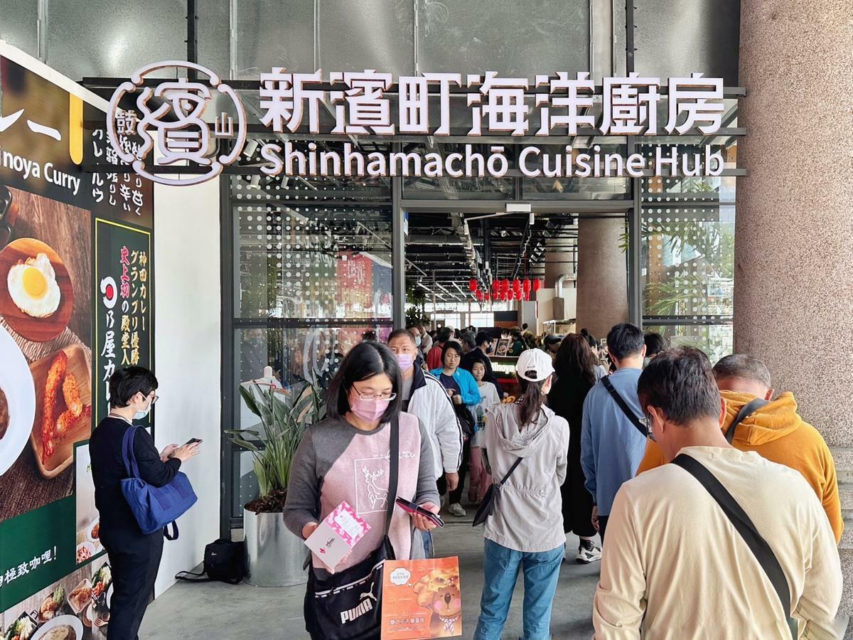 新濱町海洋廚房巧妙融合歷史文化與現代美食成為複合式場域。 圖：高雄市海洋局/提供
