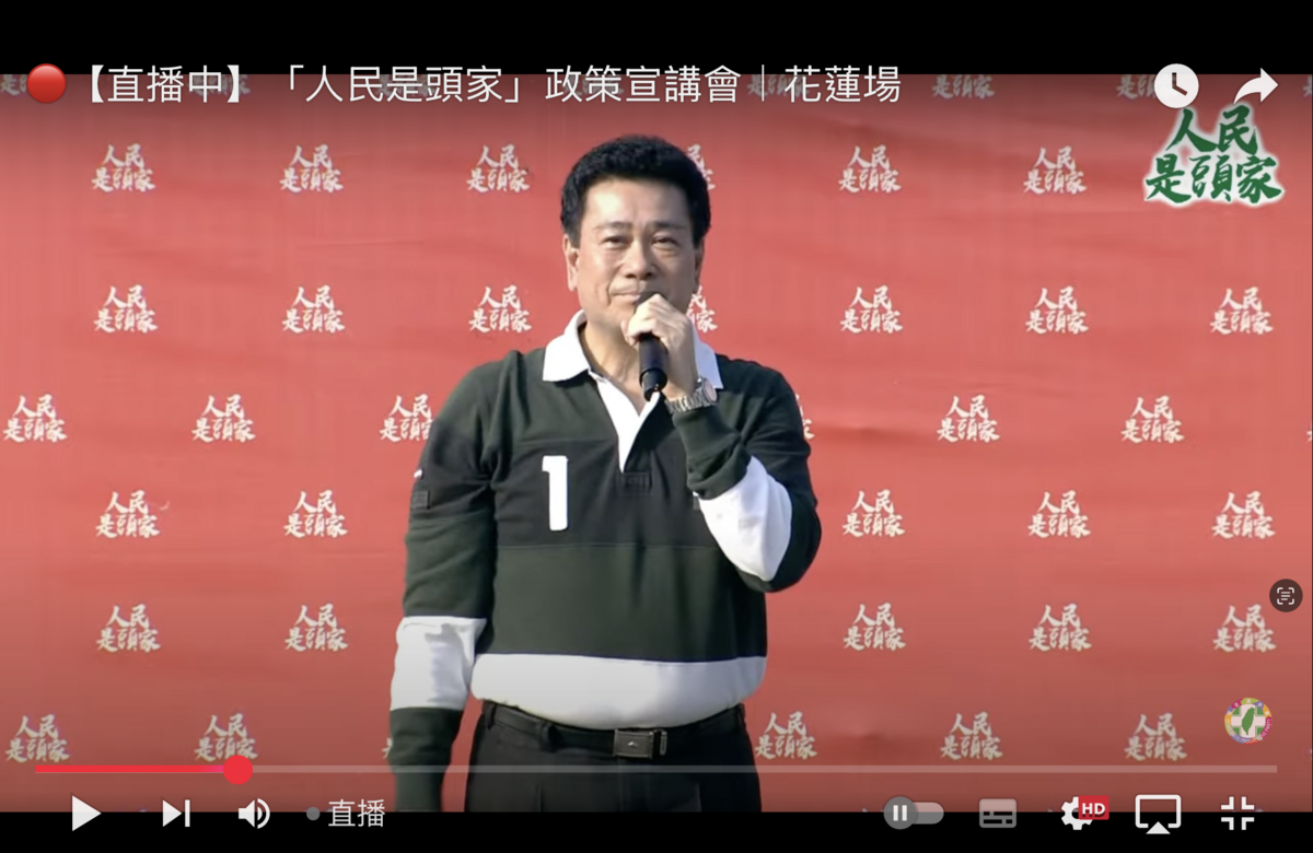 職棒前投手陳義信 圖：翻拍自民進黨YouTube