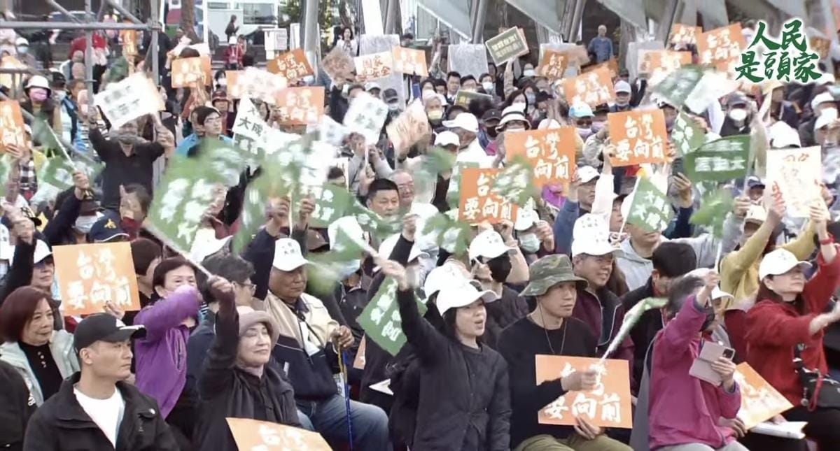 民進黨政策宣講「人民是頭家」今（22）日在花蓮舉行。 圖：擷取自 民進黨YT直播