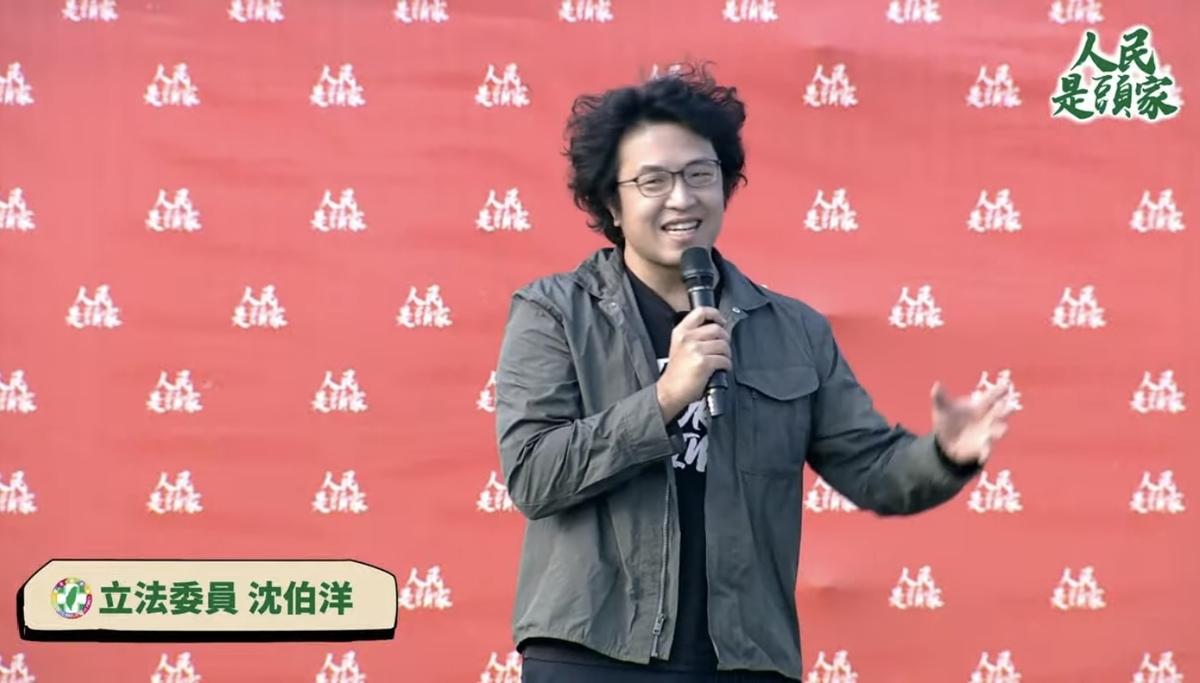 民進黨立委沈伯洋。 圖：擷取自 民進黨YT直播