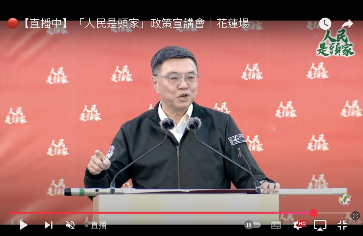 行政院長卓榮泰花蓮宣講要排除花蓮發展障礙 圖：翻拍自民進黨YouTube