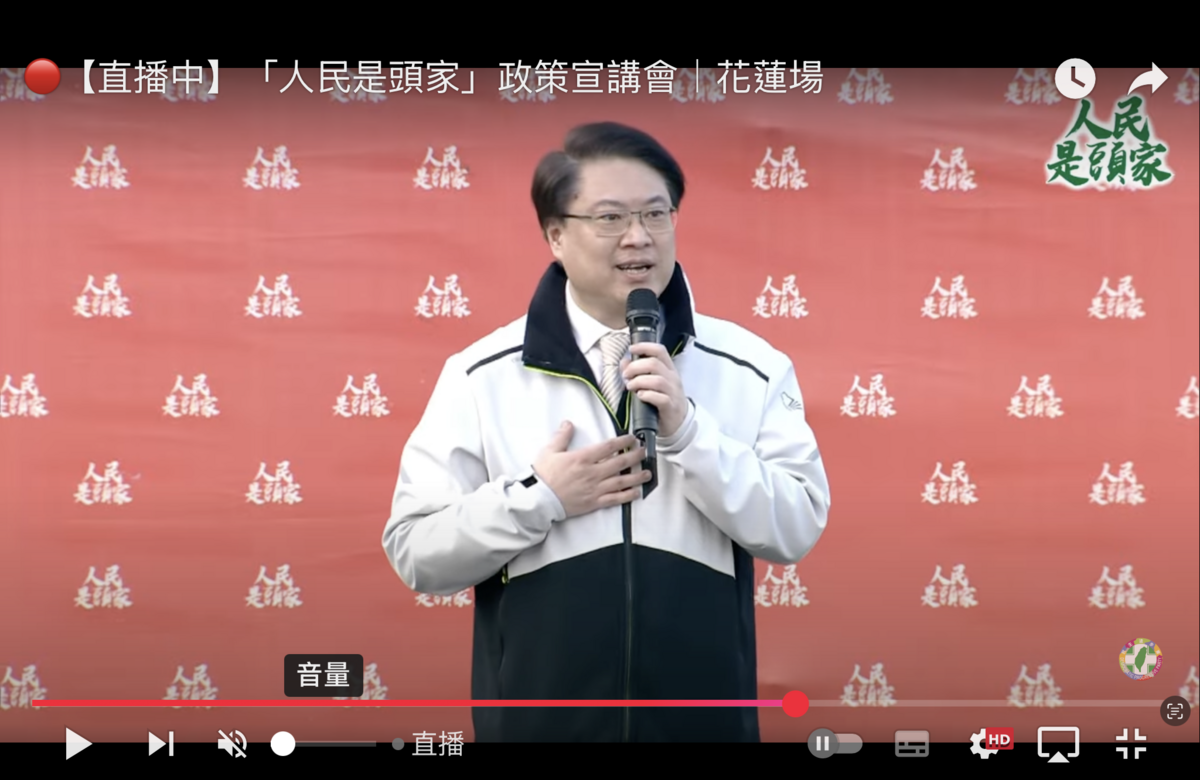 民進黨秘書長林右昌宣稱要當罷團後盾 圖：翻拍自民進黨YouTube