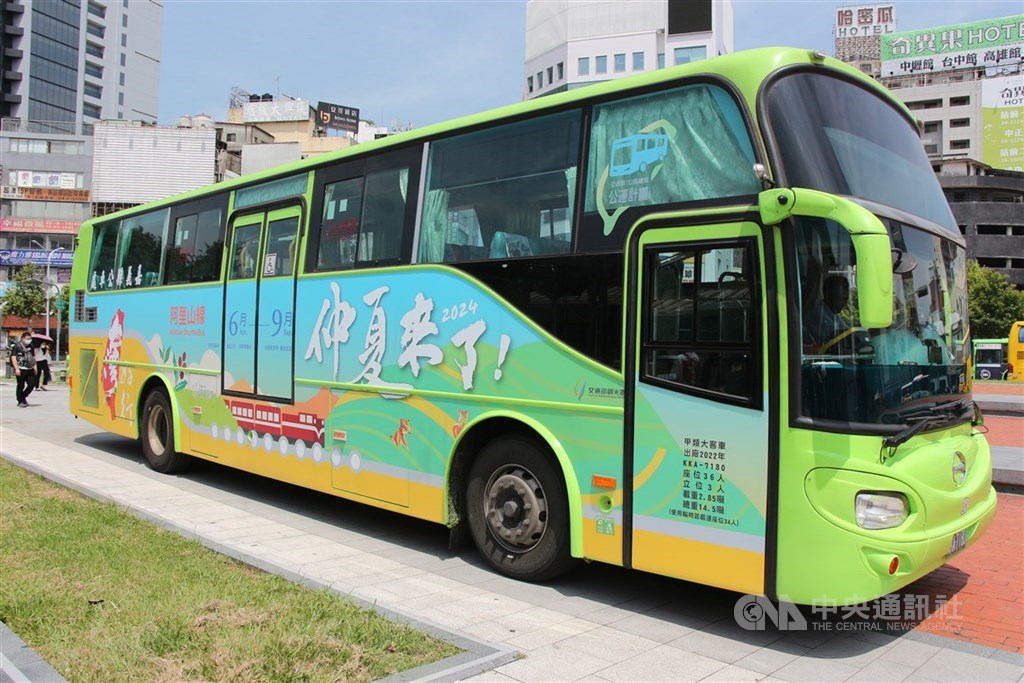 為了要鼓勵台灣好行車輛辨識更新，交通部觀光署日前公告修正台灣好行補助要點，圖為2024年台灣好行為台灣仲夏節推出的主題視覺車體。 圖：中央社檔案照片