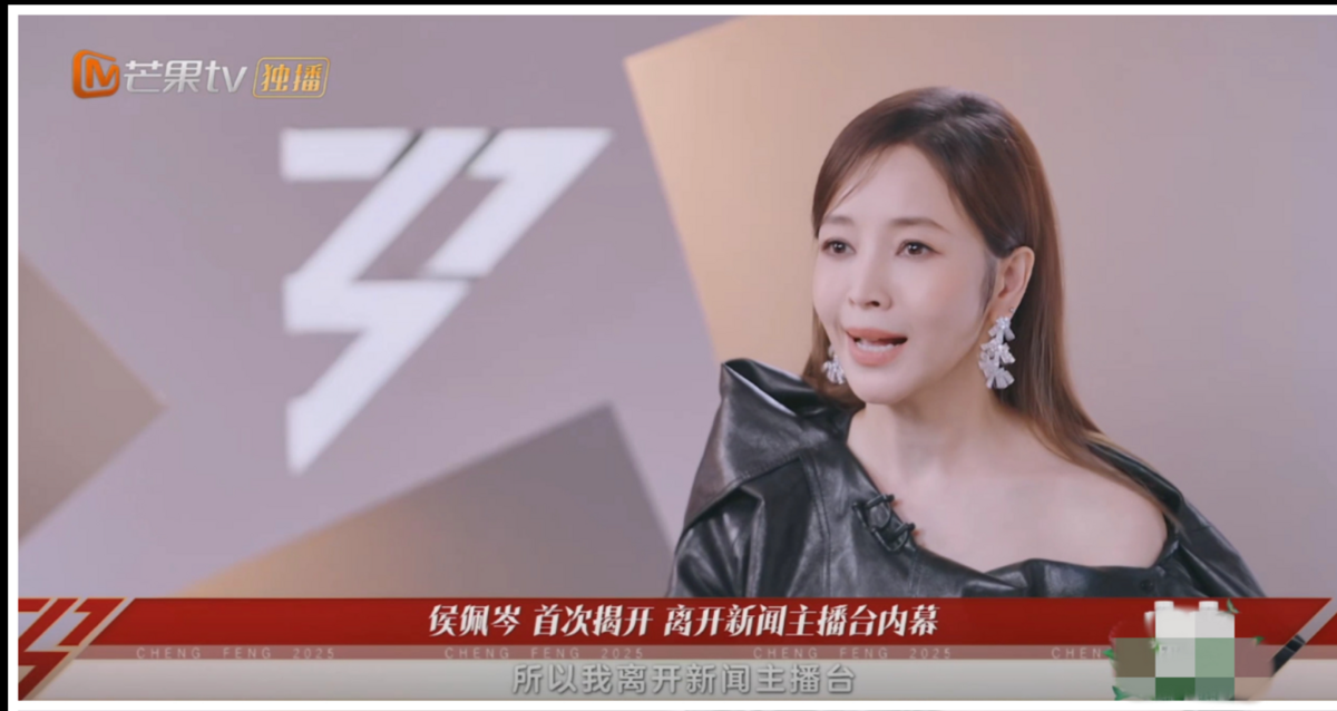 因當年周杰倫與侯佩岑戀情鬧得沸沸揚揚，疑似與當年曾經播報自己與周杰倫的戀情新聞有關，隨即在微博上引起熱議。 圖：翻攝自微博