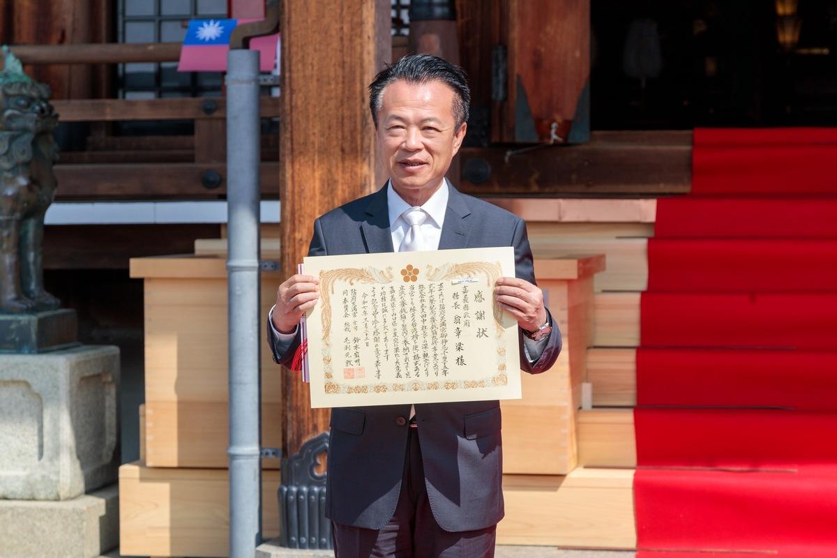 翁章梁（右）親獻檜木賽錢箱，防府天滿宮見證台日友好。 圖：嘉義縣政府 提供