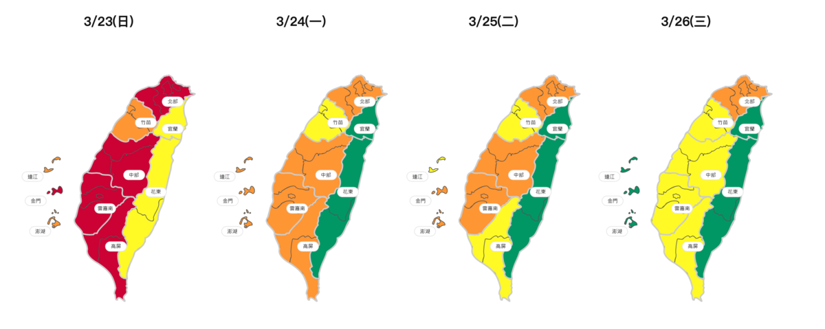 明高壓迴流，環境風場為東南風，西半部擴散條件差，污染物易累積，午後受光化作用影響，臭氧濃度易上升；臺中以北地區易有局部低雲或霧影響能見度。 圖：翻攝自空品監測網
