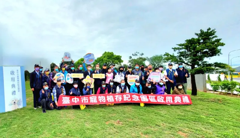 ▲位於神岡區的台中市寵物植存紀念園區，3年前已啟用。 圖：台中市政府提供（資料畫面）
