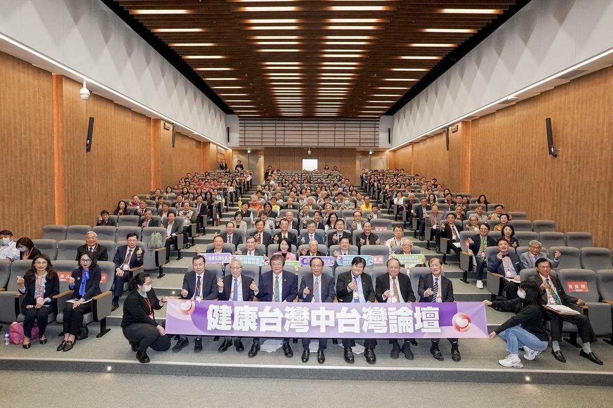 「健康台灣推動聯盟」今（22）日舉辦「健康台灣中台灣論壇」。 圖：健康台灣推動聯盟 提供