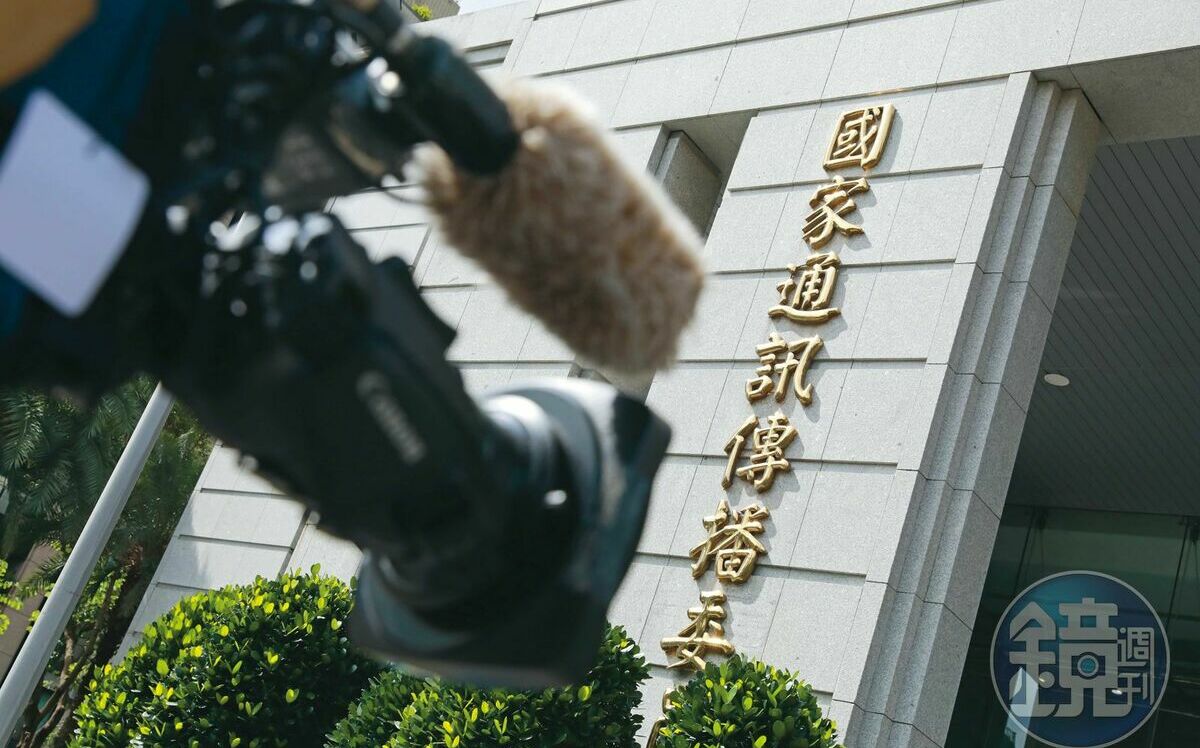 逾三十家廣播電視頻道爆停播危機 NCC曲解法令4百萬收視戶受害