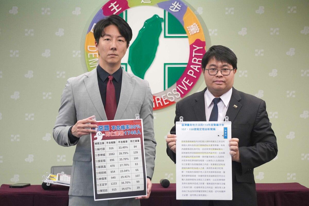 民進黨發言人吳崢和律師黃帝穎今（24）日召開「國民黨大搞幽靈連署！藍營縣市選委會別護航！」記者會。 圖：民進黨提供
