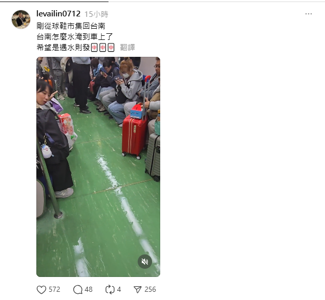 台鐵區間車車廂昨(23)日淹成一條小溪！有民眾將影片發上網表示，台鐵列車行駛至中洲站後，第二車竟然出現一條小溪，車廂內突然淹起大水，讓民眾相當驚訝。 圖：翻攝自levailin0712 threads