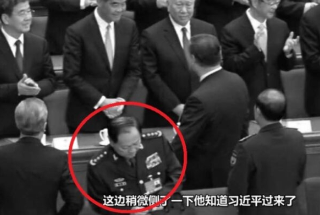 3 月 11 日中共人大閉幕式，習近平退場時多位官員起立致意，惟軍委副主席張又俠始終面向前方，未回頭目送。張又俠在中共四中全會如何表現，成為全球矚目的焦點。 圖 : 影片截圖