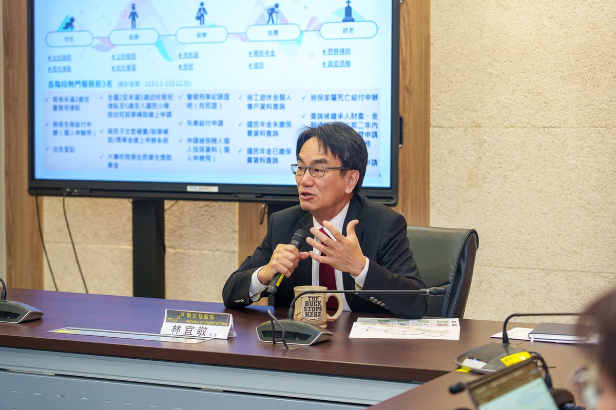 數位發展部次長林宜敬。 圖：數發部提供