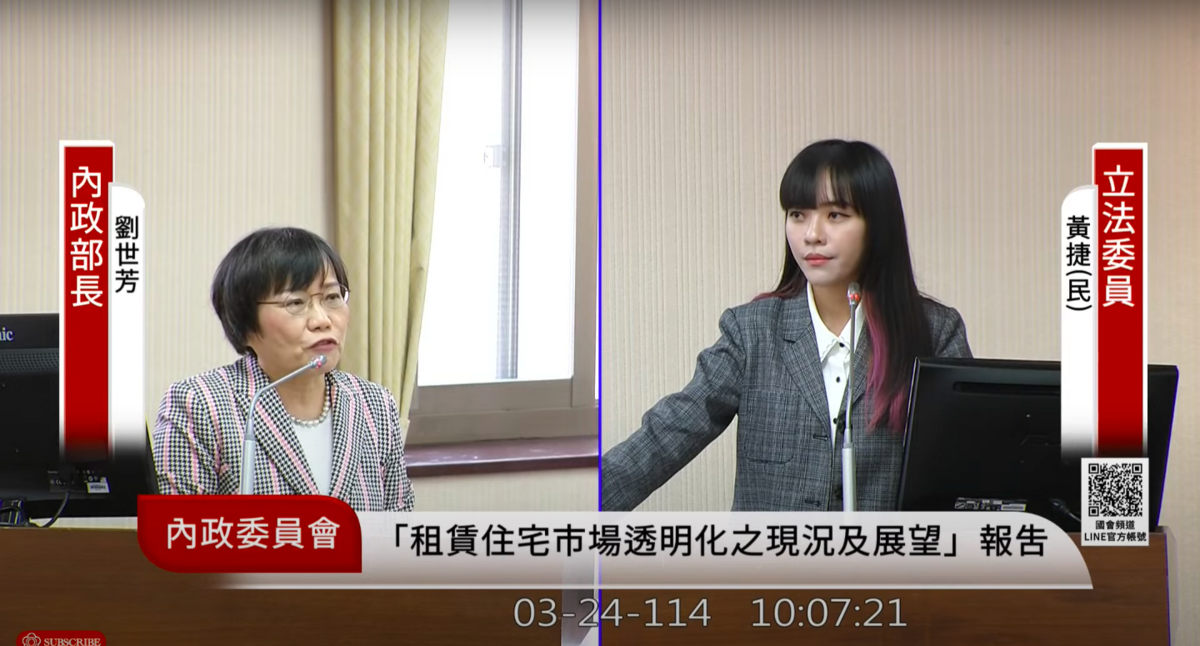 內政部長劉世芳重申罷免連署擺攤無涉《集遊法》，綠委黃捷則譴責蔣市府刁難罷團。 圖：翻攝自國會頻道