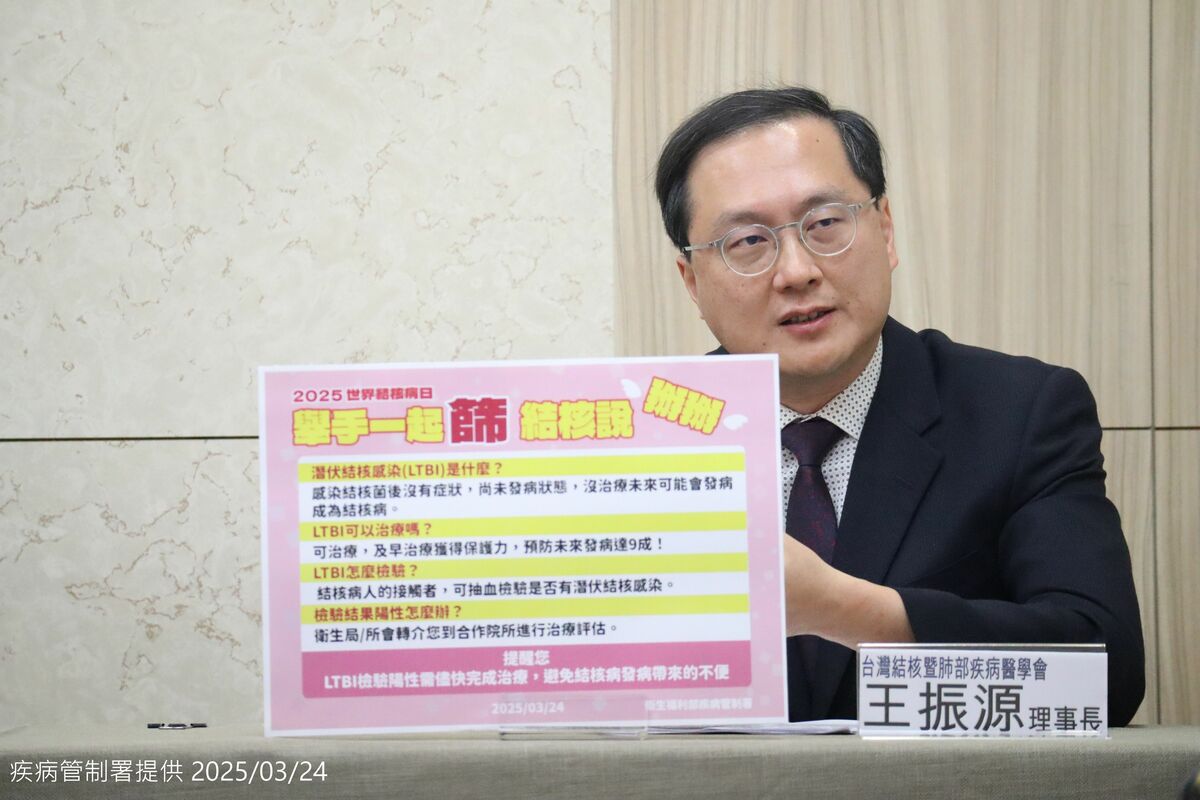 台灣結核暨肺部疾病醫學會理事長王振源進一步解釋，研究證實潛伏結核感染不僅有發展為結核病的風險，還與肺癌發生率增加相關。 圖：疾管署 ／ 提供