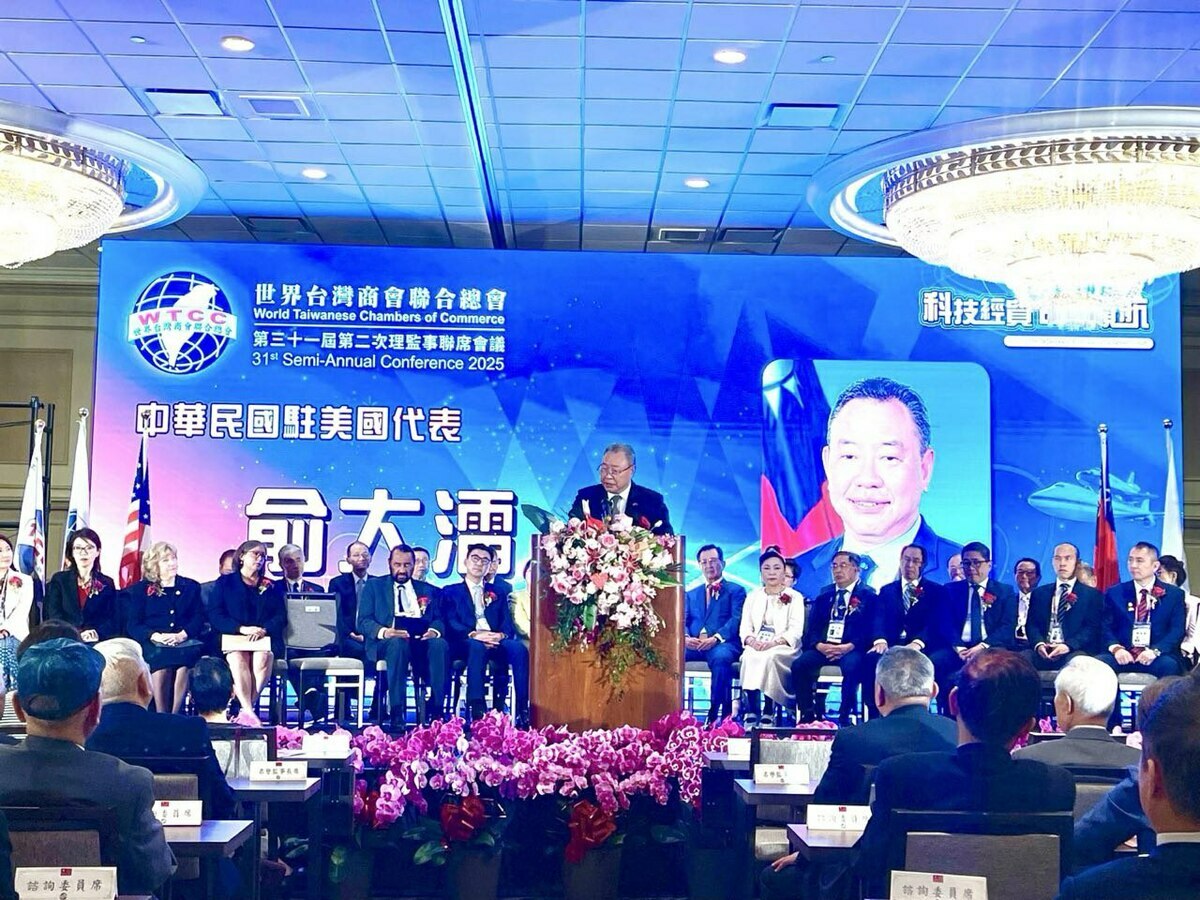 駐美代表俞大㵢受邀參加世界台灣商會聯合總會活動，期許台商繼續做台灣外交後盾，讓台灣被世界看見。 圖：駐美代表處／提供