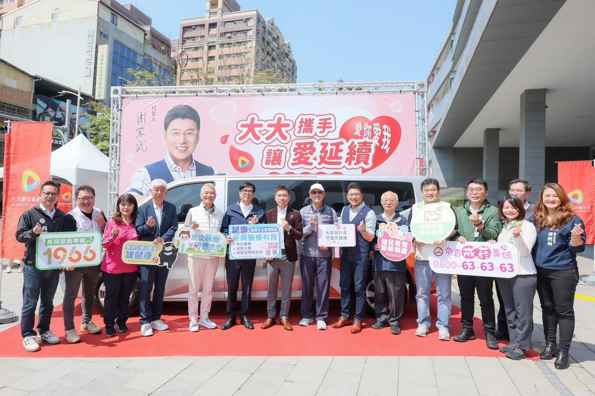 「大大攜手讓愛延續」捐血家年華活動，最後一站來到高雄市政府鳳山行動中心。 圖：大大數位基金會/提供