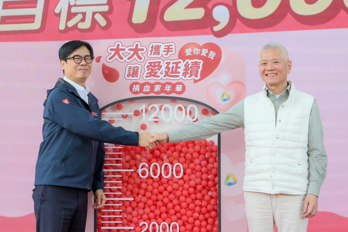 陳其邁(左)感謝戴永輝(右)長期關注社會公益，並呼籲高雄相招相攬來拚捐血第一名。 圖：大大數位基金會/提供