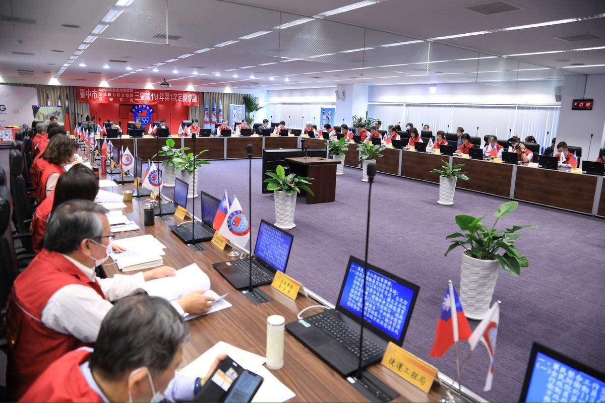 台中市政府舉行全民防衛動員準備、戰力綜合協調及災害防救三會報114年度第1次定期會議。 圖：台中市政府/提供
