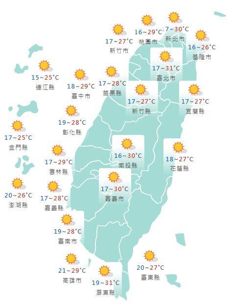 氣象署公布各地天氣預報概況。 圖：氣象署提供