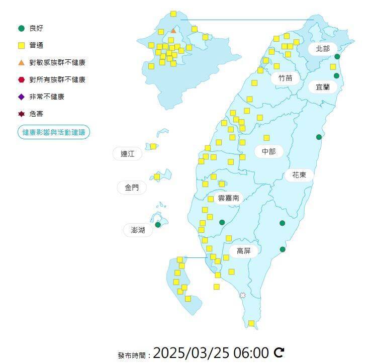 環境部公布各地空氣品質概況。 圖：環境部提供