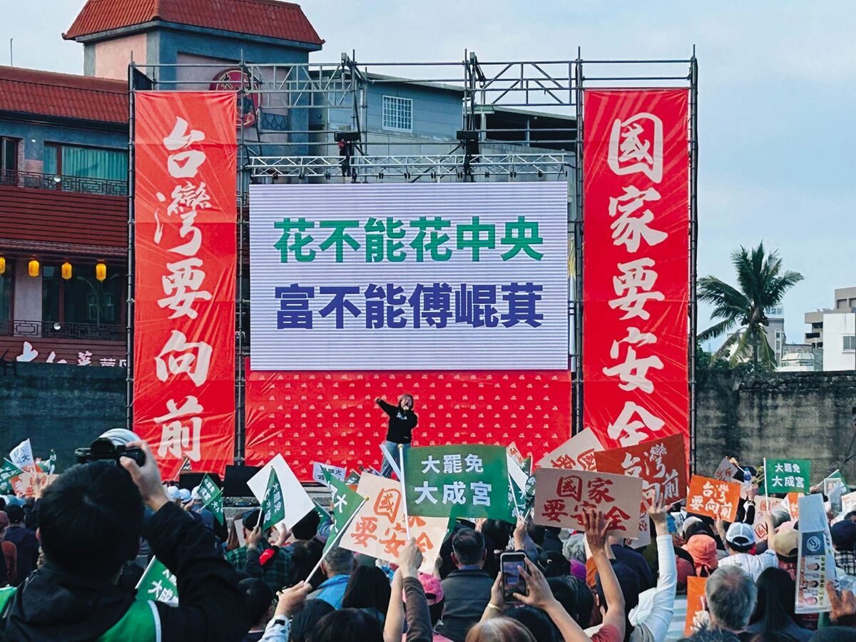 罷免傅崐萁連署書因出現格式不符，反遭藍營咬偽造文書。 圖：翻攝自翻攝台派好派臉書