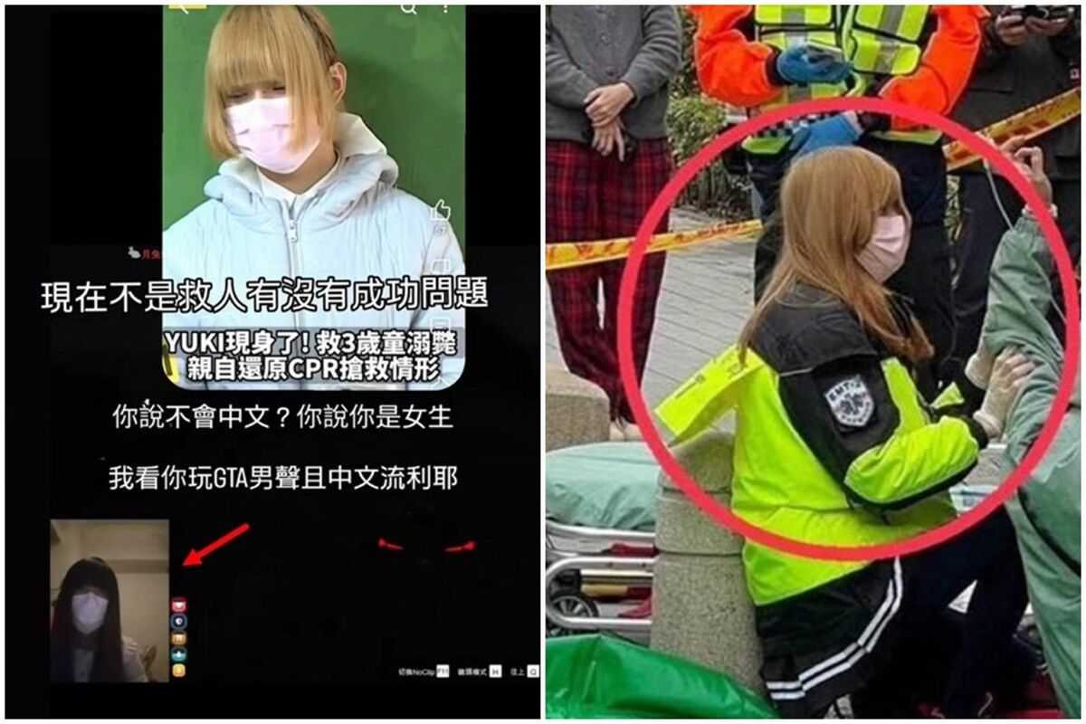 假義消金髮「Yuki」被YTR公開連線打GTA的畫面，中文相當流利。（翻攝自靠北EMT臉書、Blue YTR）